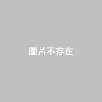 客訂專屬賣場